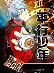 天堂影视美食人文综艺一桌人间海报